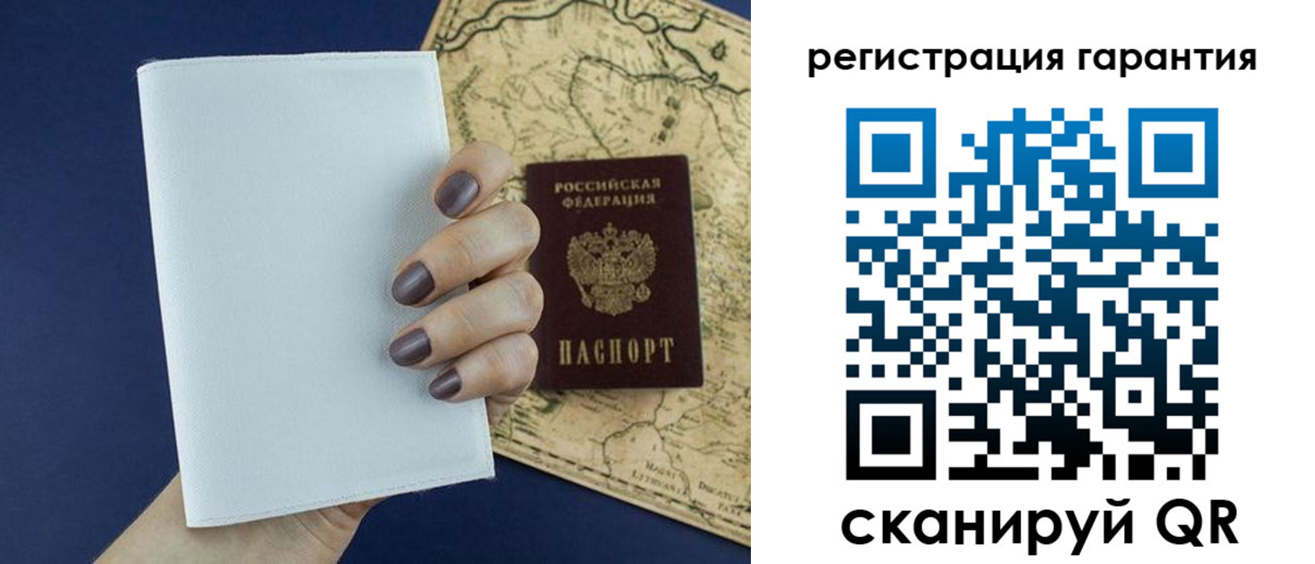 купить прописку в Москве